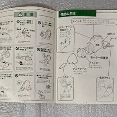 [中古]MIRBO　ミルボ　カークリーナー　MB-1　緑　年代物の画像