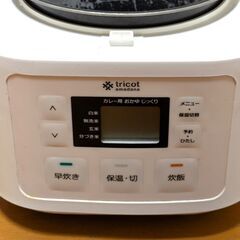 Haier ジャー 炊飯器 CZ-J30C◆3合炊き◆ホワイト◆単身向けの画像