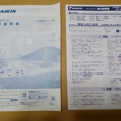 ダイキンエアコン　天井埋込カセットの画像