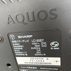 テレビ差し上げますの画像