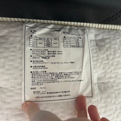 ニトリ⭐️シングルマットレスの画像