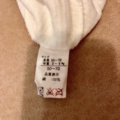 日本製 セレモニードレス 50-70cm 綿100%の画像