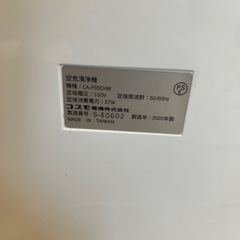 Pullpoint 空気　2020年の画像