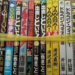 漫画各種  1冊100円の画像