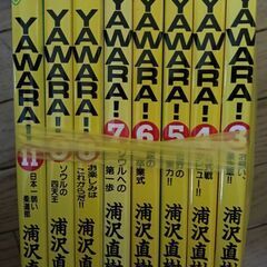漫画各種  1冊100円の画像