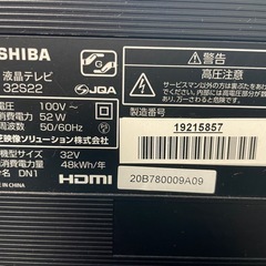 テレビ　32V
の画像
