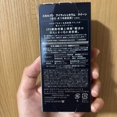 SCALP D QueenN まつ毛美容液 45mlの画像