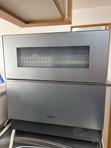 2022年パナソニック 食器洗い乾燥機 NP-TZ300-S 食洗機