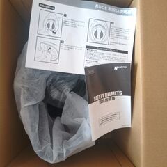 RUDE スクランブラーヘルメット フリー（57-60cm未満） マットブラックの画像