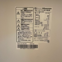 冷蔵庫の画像