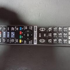 日立 HITACHI 液晶テレビ L19-K09 19V型 の画像