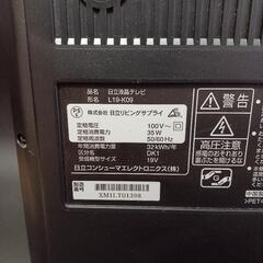 日立 HITACHI 液晶テレビ L19-K09 19V型 の画像