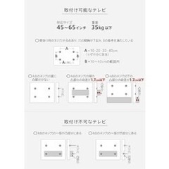 EQUALS WALL　anataIROの画像