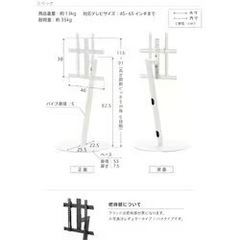 EQUALS WALL　anataIROの画像