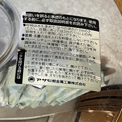 圧力鍋　活力なべ　5.5Lの画像