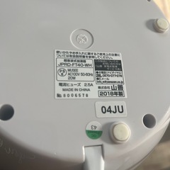 山善 しずく型加湿器 レインボーデュープラスの画像