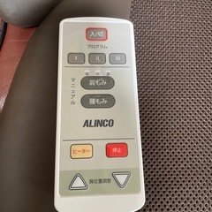 アルインコモミっくすモミート　MCR2300の画像