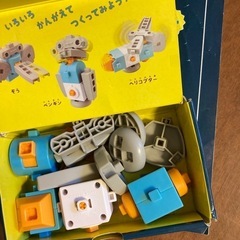 こどもちゃれんじステップ　8ー3月号の画像
