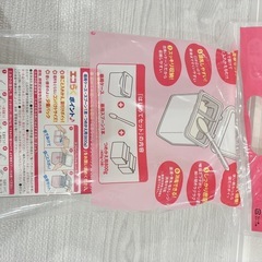 【値引き可】森永E赤ちゃんエコらくパック　初めてセットの画像