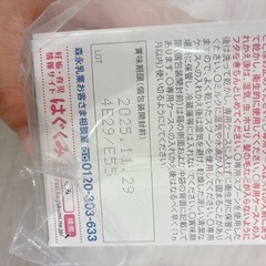 【値引き可】森永E赤ちゃんエコらくパック　初めてセットの画像