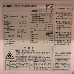 冷蔵庫の画像