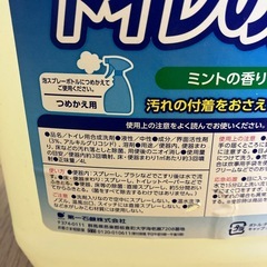 トイレの洗剤　3Lの画像