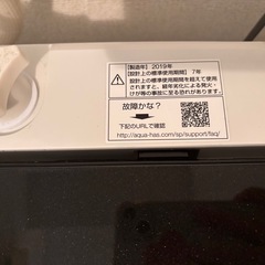 洗濯機の画像