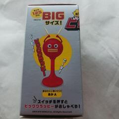 ビッグクラッピー おしゃべり拍手ロボットの画像