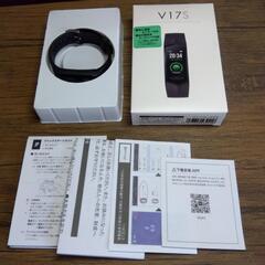 スマートウォッチV17Sの画像