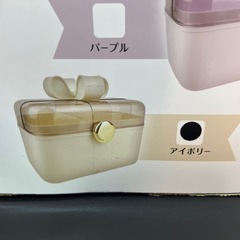 プリンセスリボンバニティケース！アイボリーの画像