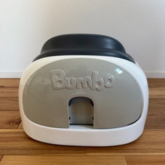 Bumbo（バンボ） マルチシートの画像