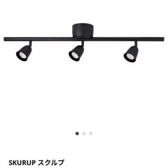 LEDシーリングスポットライト【IKEA/値下げ予定】の画像