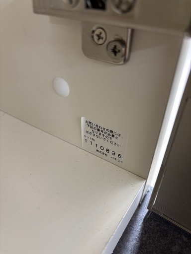 ★990　パモウナ　カウンターキッチン【スリムレンジ台付き】　ソフトクローズ付き　リサイクルマート鹿児島宇宿店