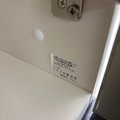 ★990　パモウナ　カウンターキッチン【スリムレンジ台付き】　ソフトクローズ付き　リサイクルマート鹿児島宇宿店の画像