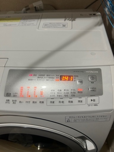 日立 ドラム式洗濯乾燥機 洗濯11.0kg 乾燥6.0kg
