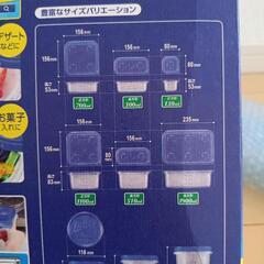 【未使用】Ziploc24個入バラエティパック  断捨離⑥の画像