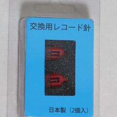 とうしょうマルチプレイヤーTCDR-386WC ミニコンポ用レコ...