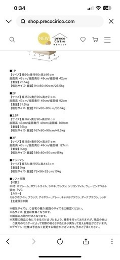 【引き取りに来てくださる方限定】3人掛け合皮
ソファーオットマン付き 