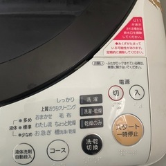 Panasonic 縦型洗濯乾燥機 8kg NA-FR80H5 動作良好 
の画像