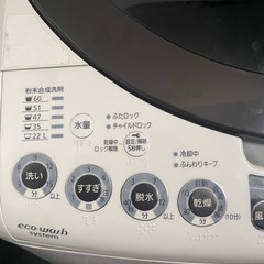 Panasonic 縦型洗濯乾燥機 8kg NA-FR80H5 動作良好 
の画像