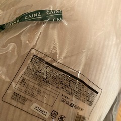 　抱き枕　未使用　カインズの画像