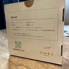 ネックリフレッシュの画像