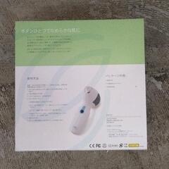 0907-323 TRIA 脱毛器の画像