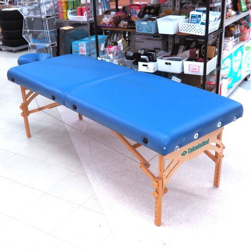 折りたたみ式マッサージベッド　高田ベッド　リユース品　価格　13,750円