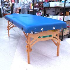 折りたたみ式マッサージベッド　高田ベッド　リユース品　価格　13,750円の画像