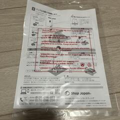 ショップジャパン ナイスデイ健康ステッパー ハンドル付の画像
