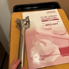 オーブンレンジの画像