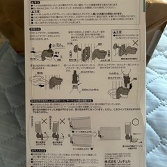 新品　リッチェルの給水器　の画像