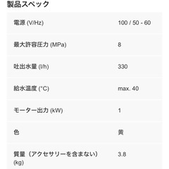 ケルヒャーK2クラシックの画像