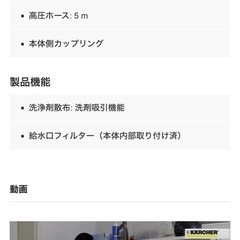 ケルヒャーK2クラシックの画像
